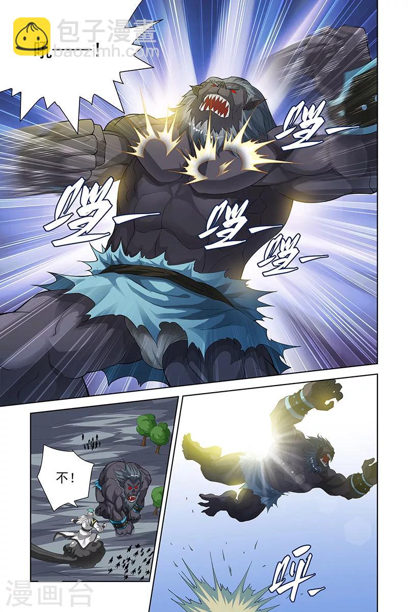 第106话-第109话