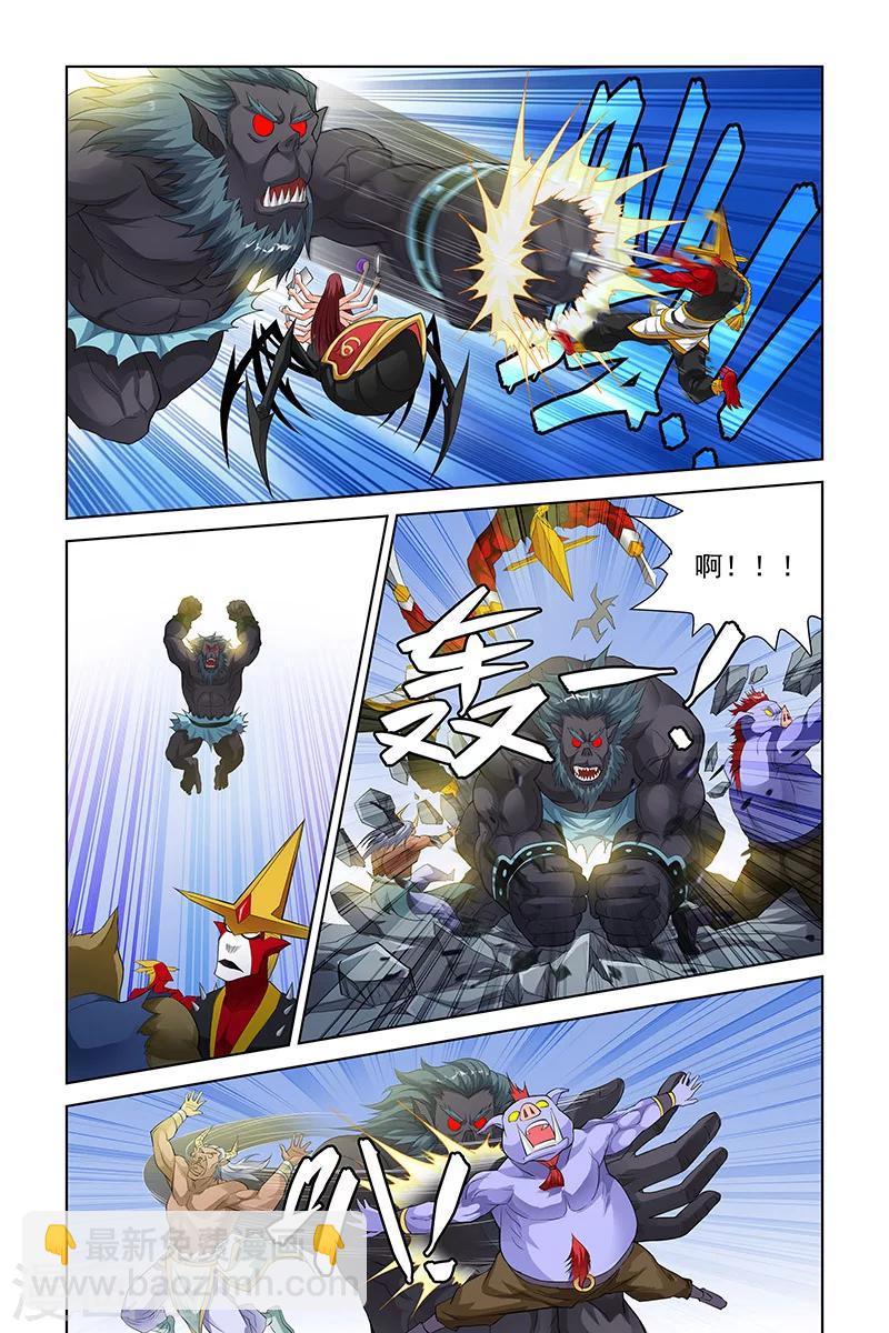 第106话-第109话