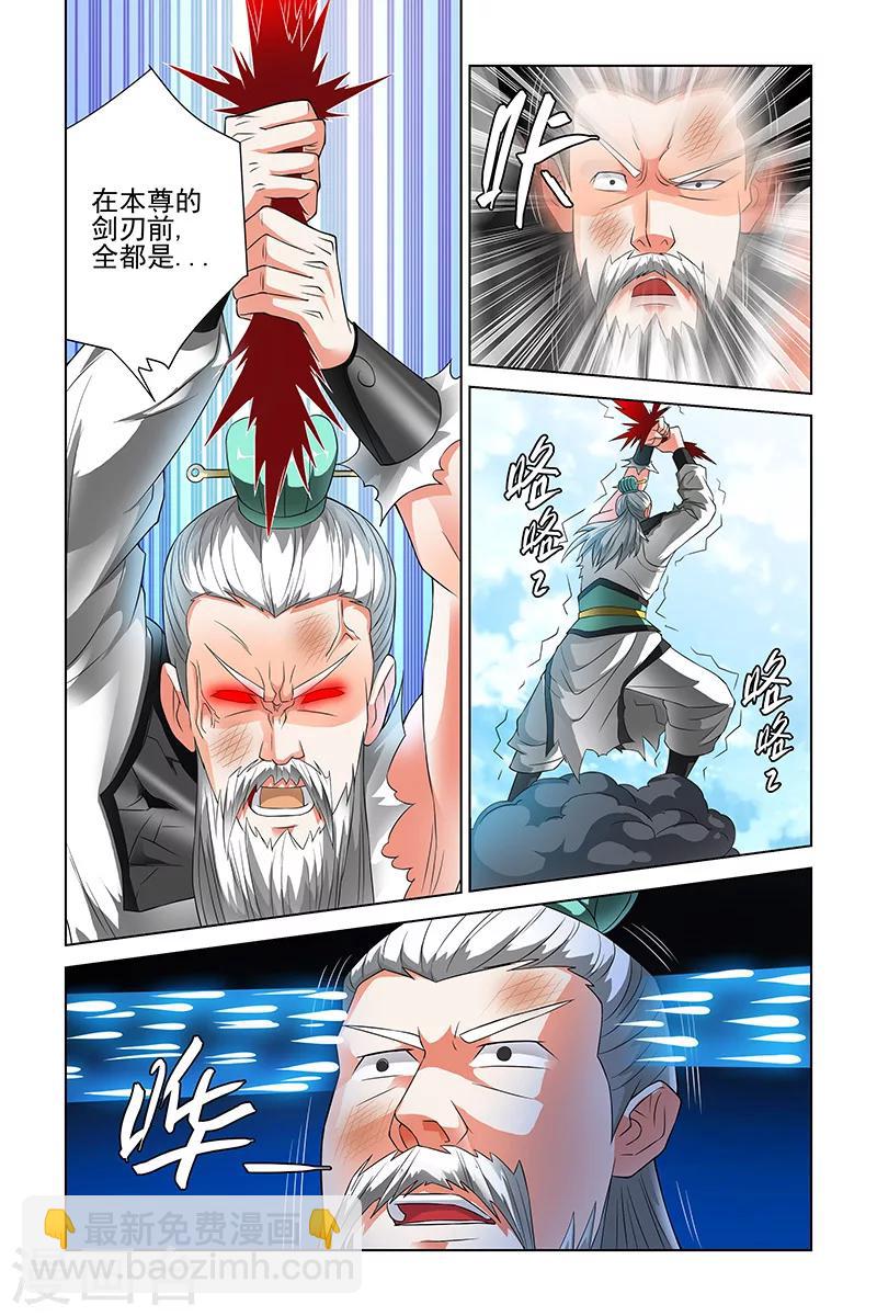 第108话-第111话