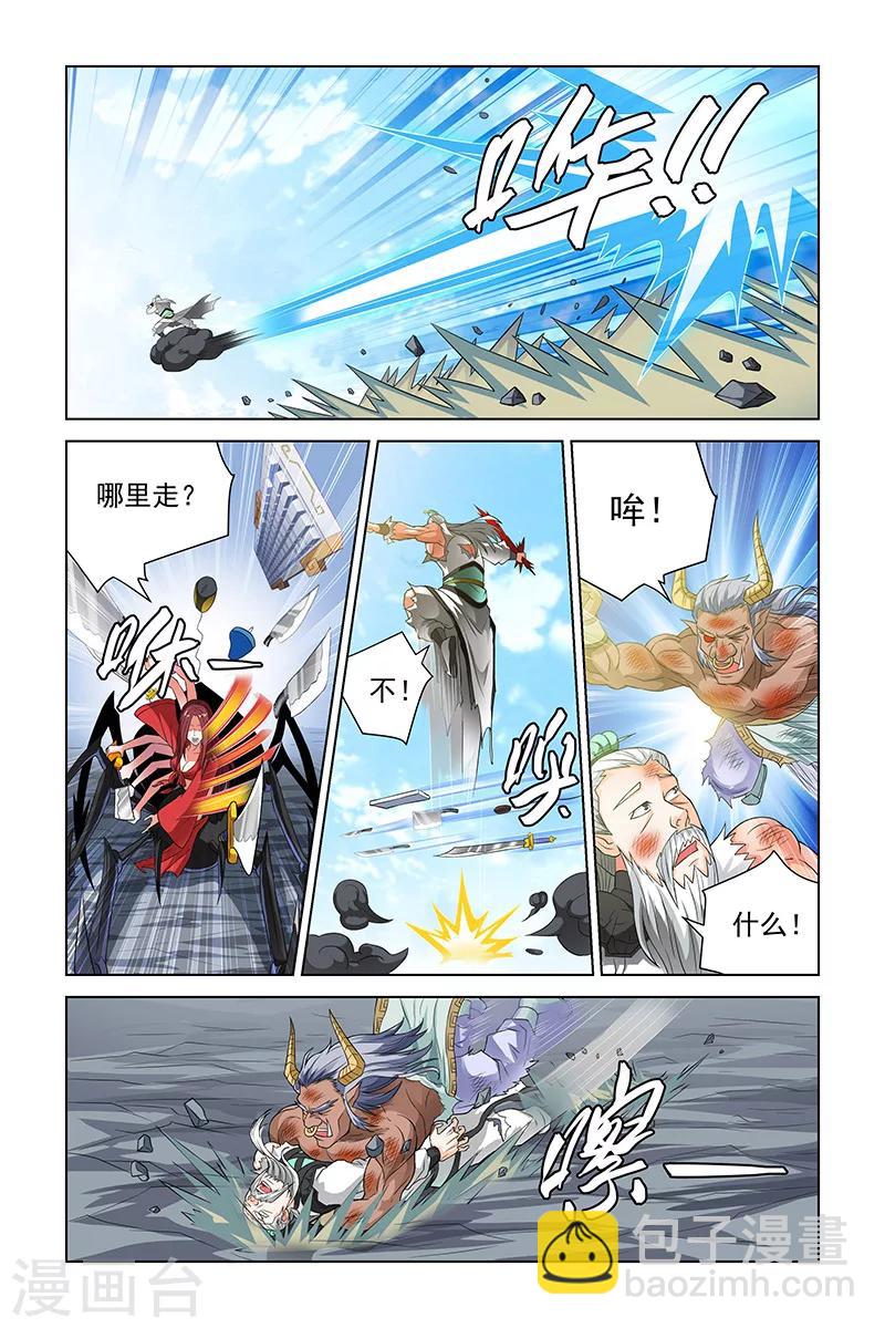 第108话-第111话