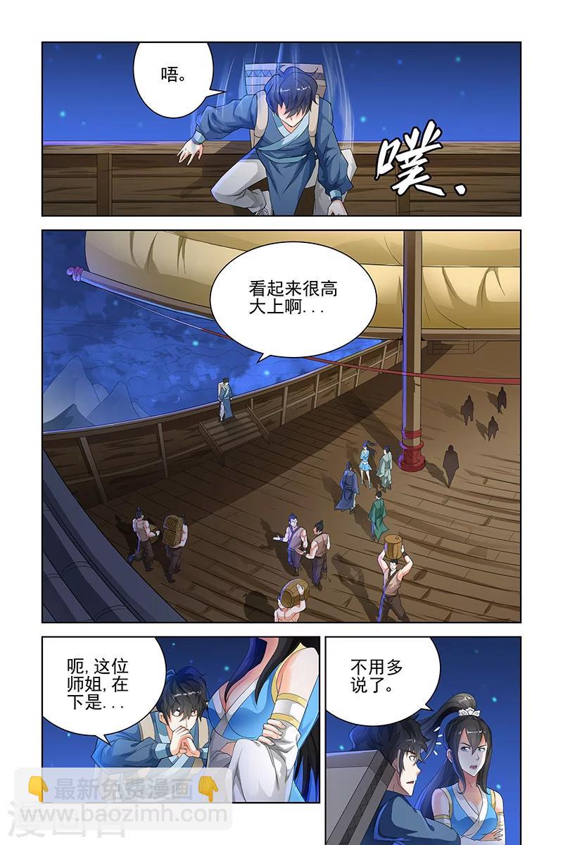 第114话-第117话