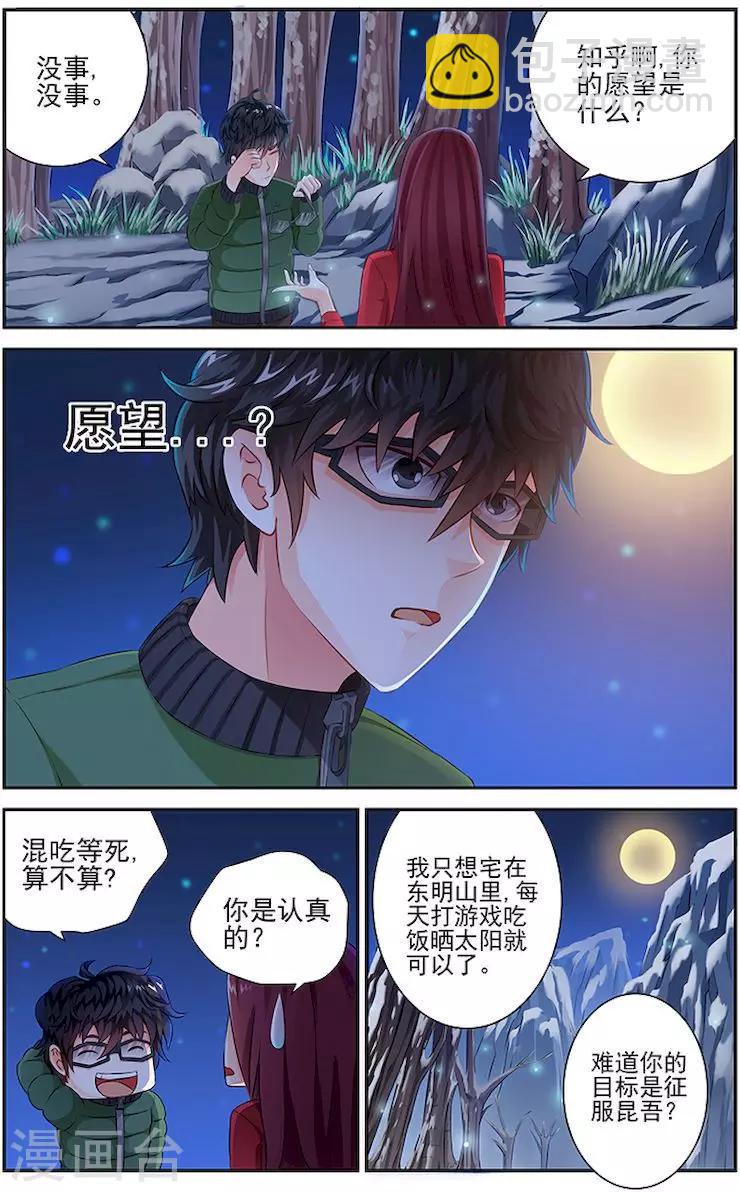第10话-第13话