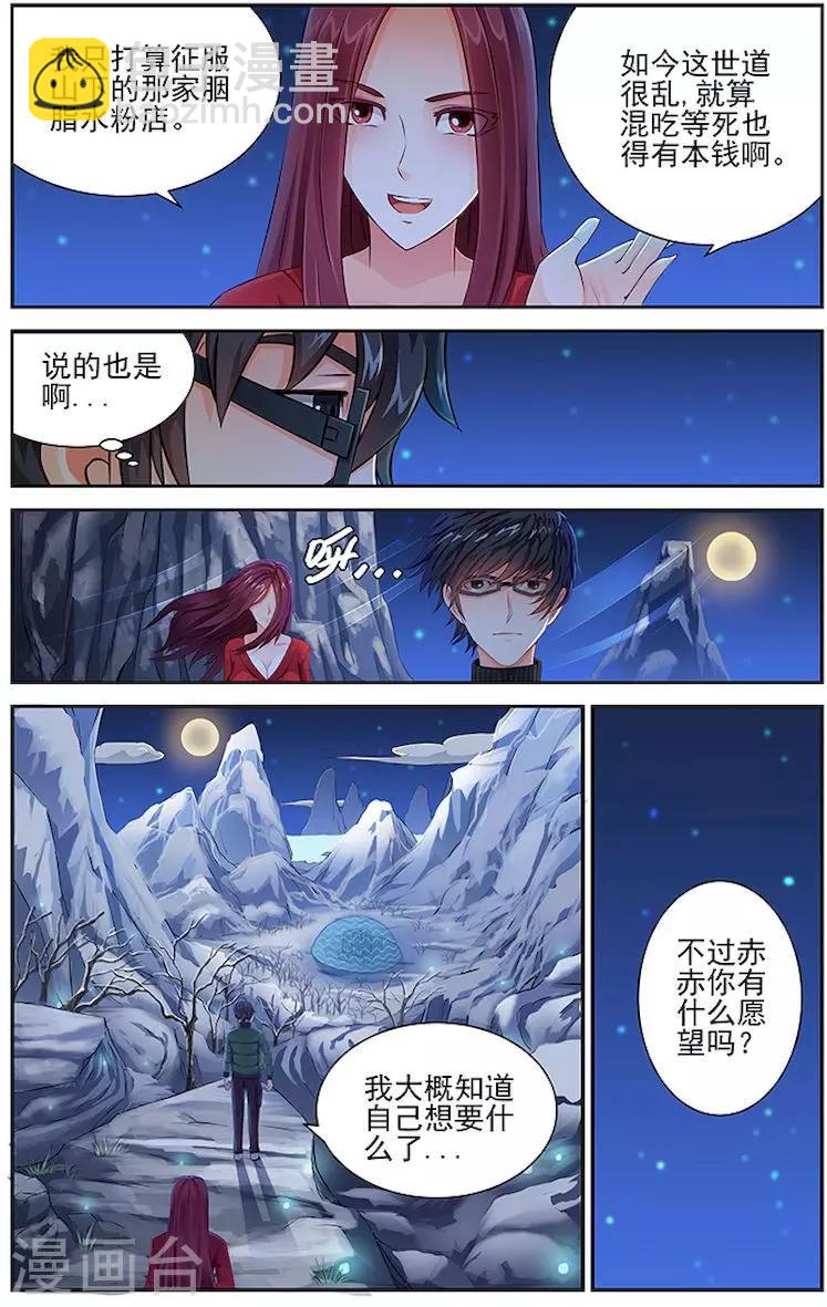 第10话-第13话