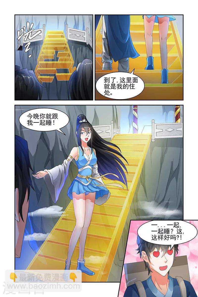 第118话-第121话