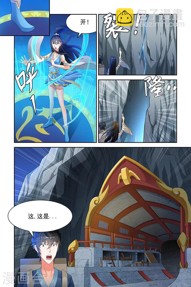 第118话-第121话