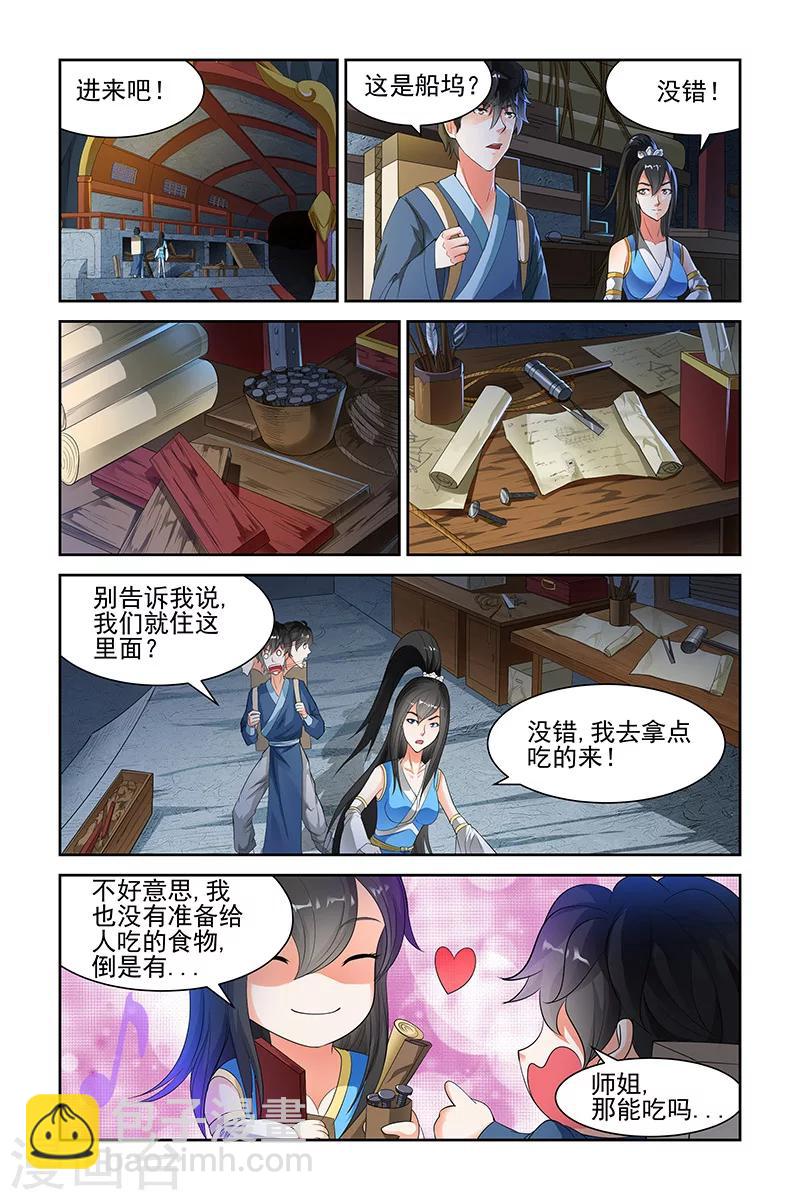 第118话-第121话