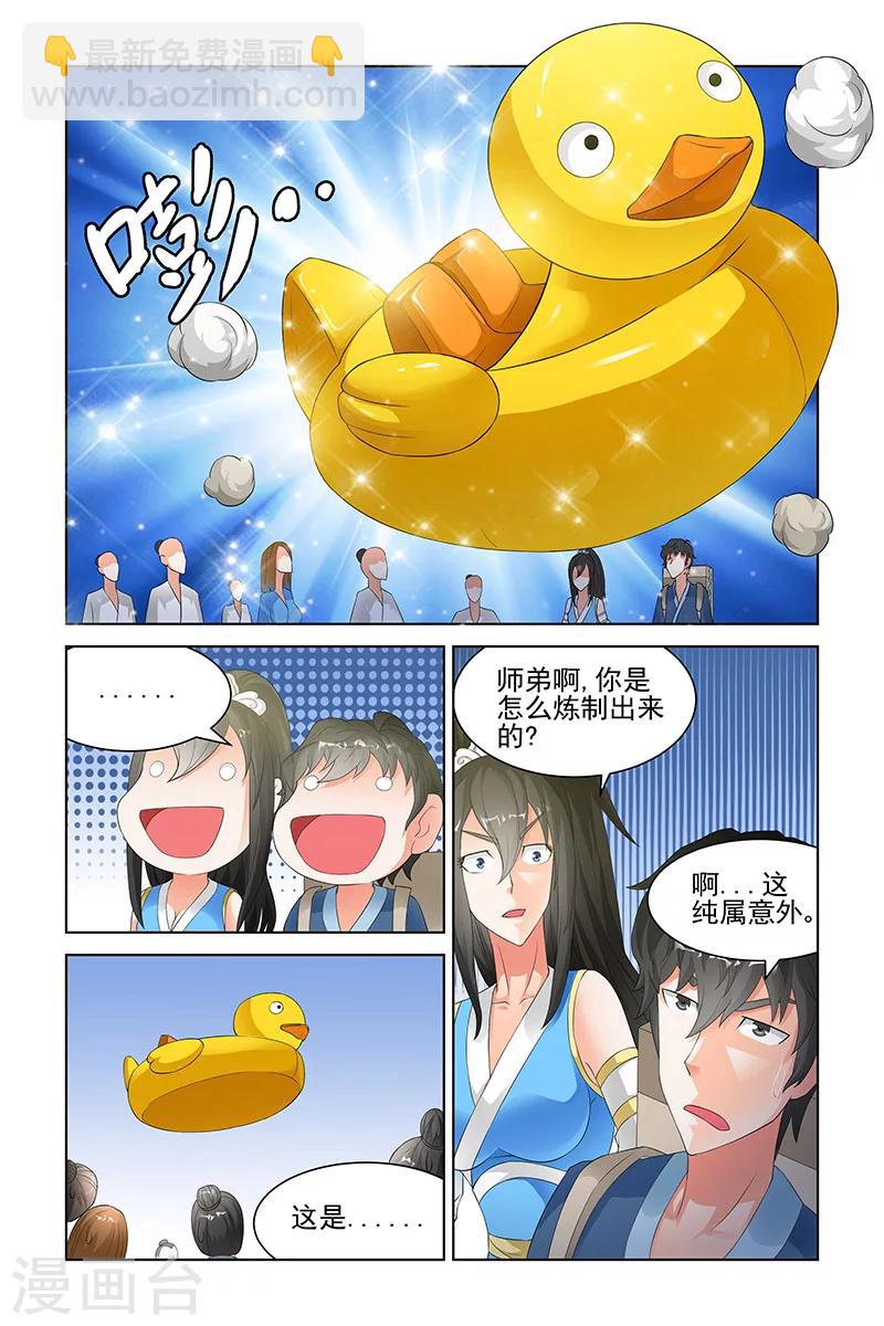 第120话-第123话