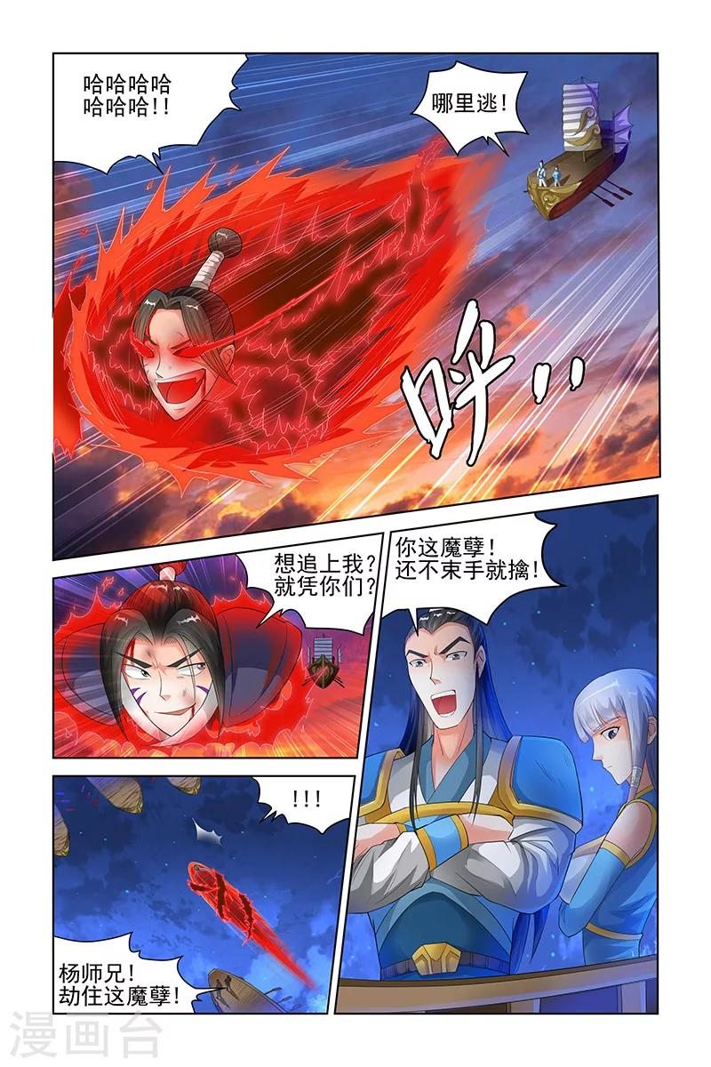 第122话-第125话