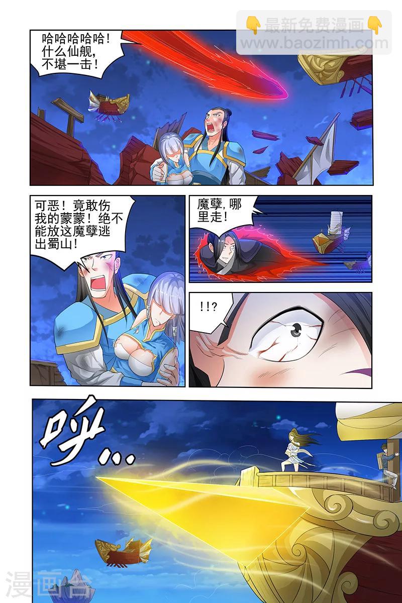 第122话-第125话