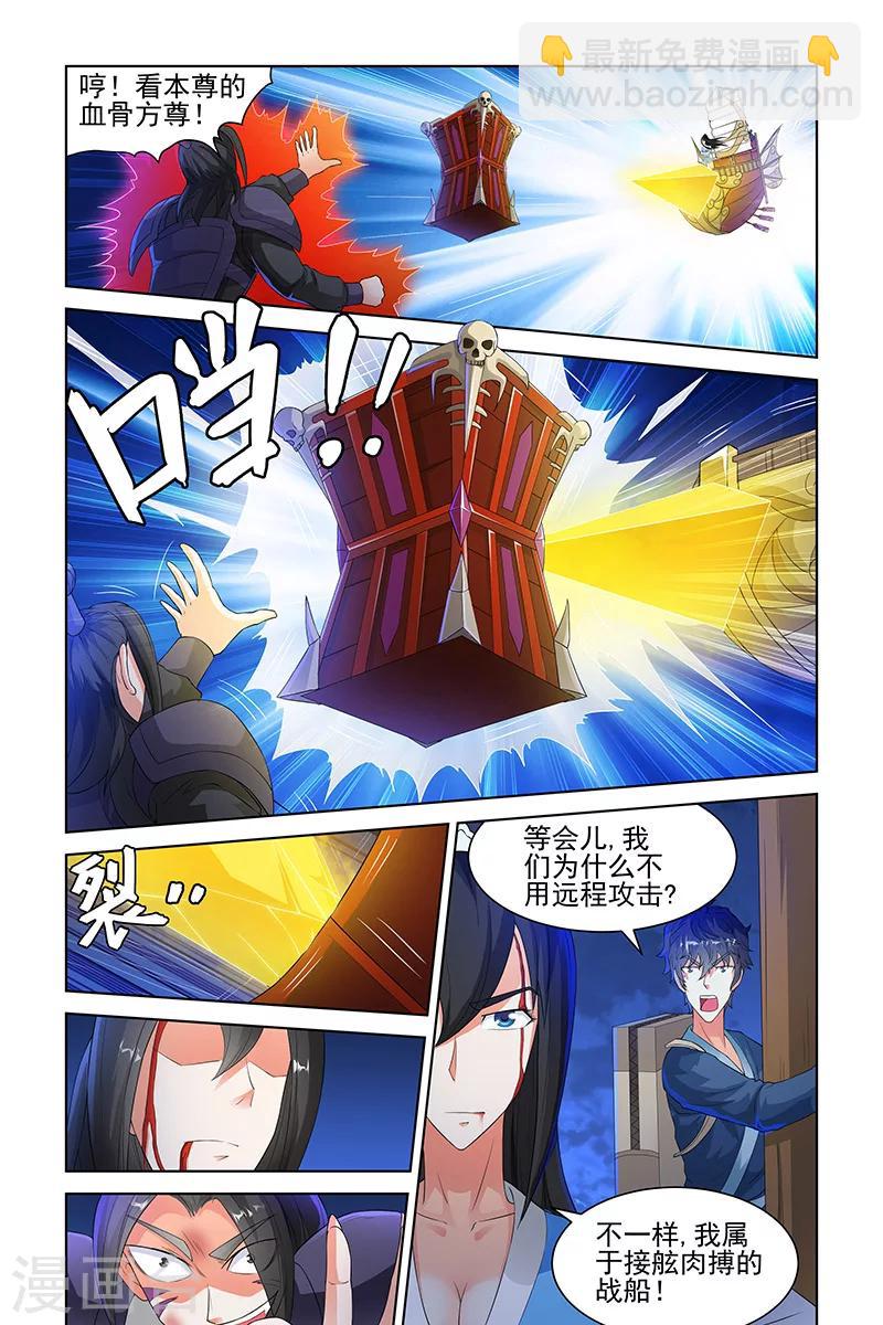 第122话-第125话
