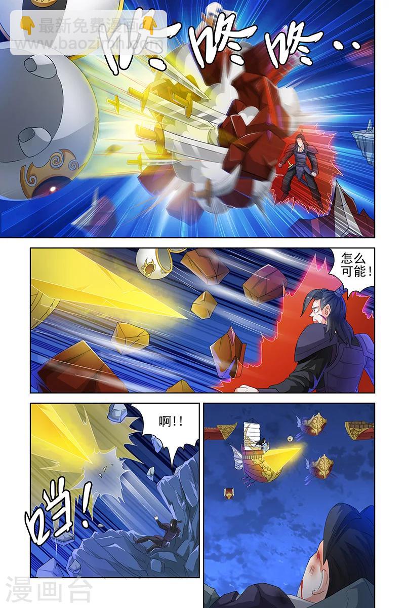 第122话-第125话