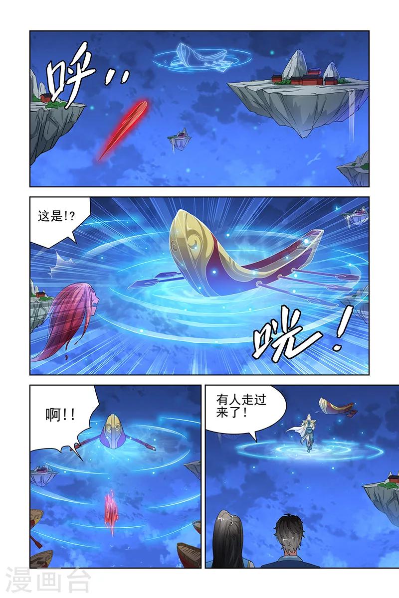 第124话-第127话