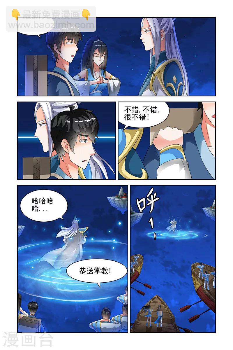 第124话-第127话
