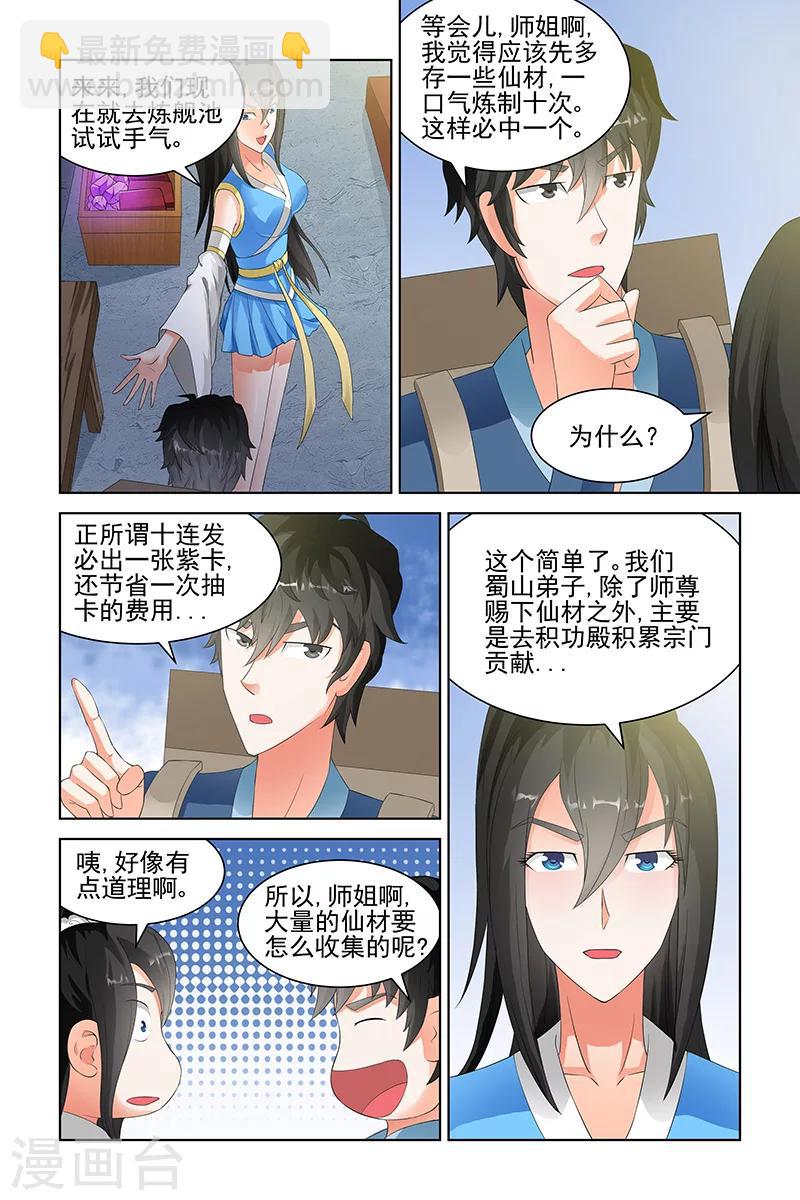 第124话-第127话