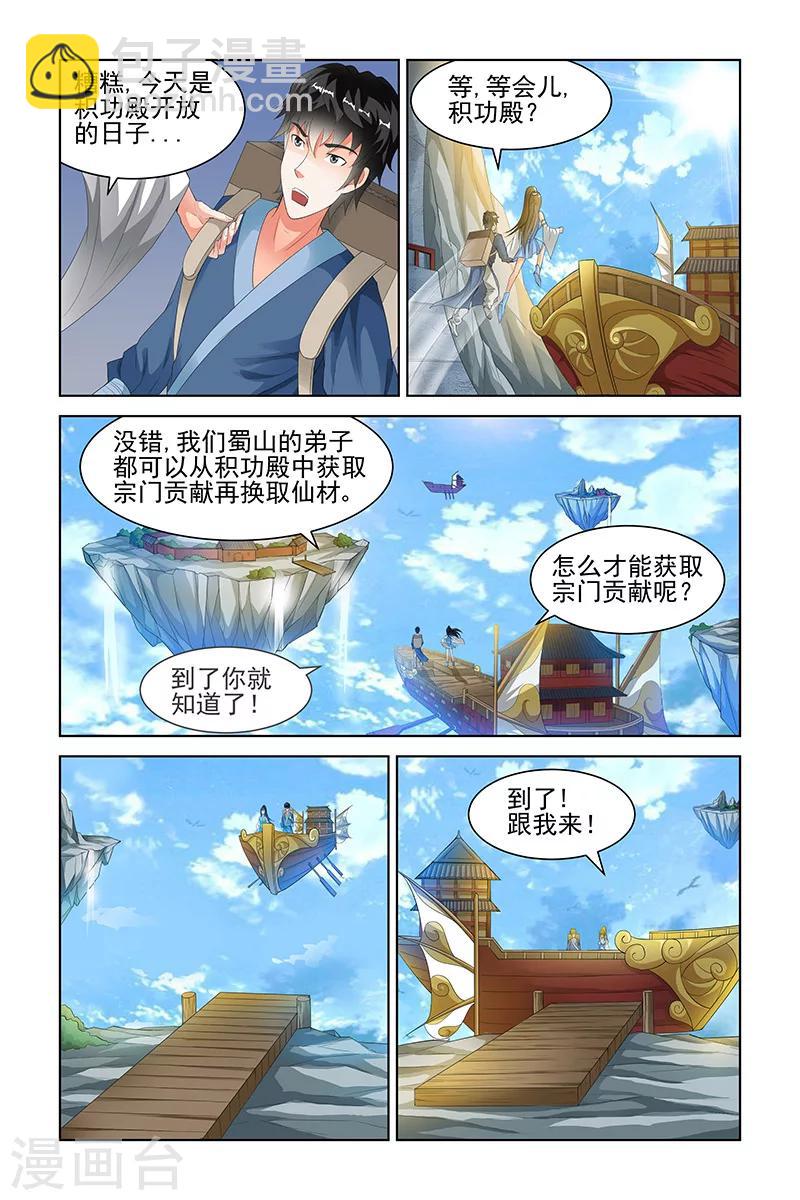 第124话-第127话