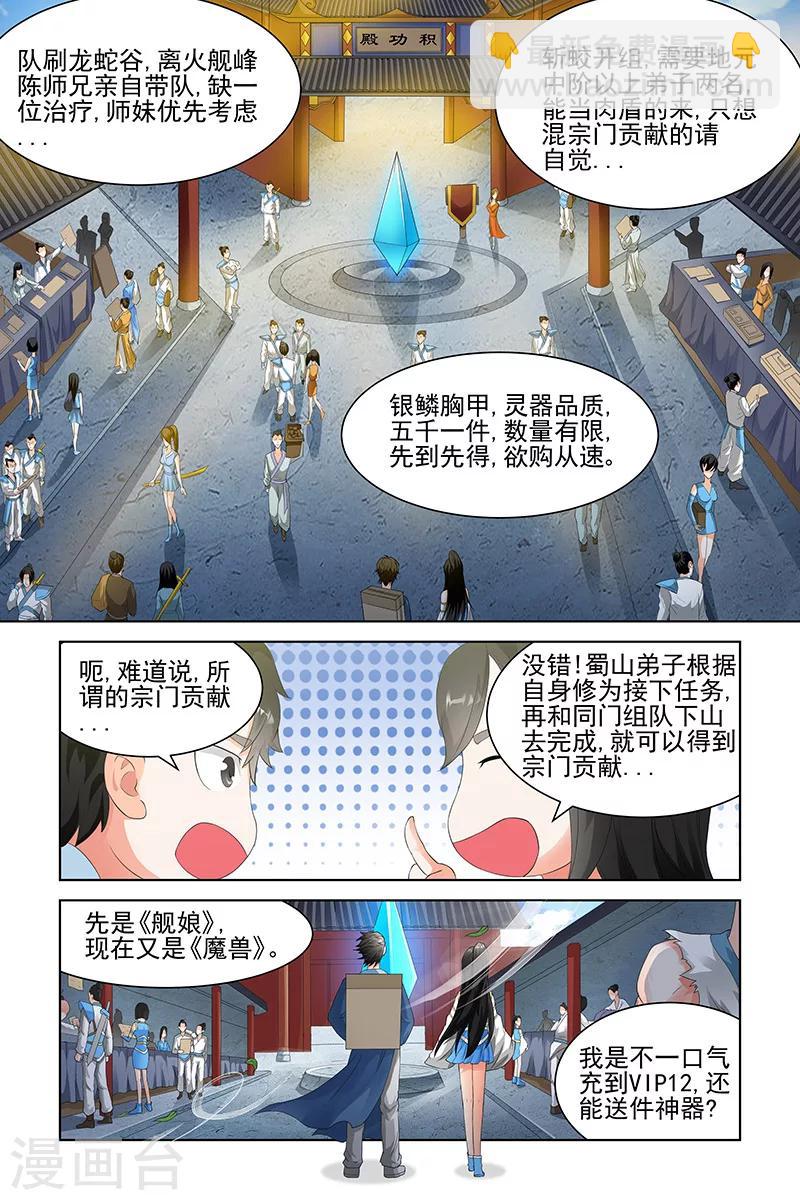 第124话-第127话