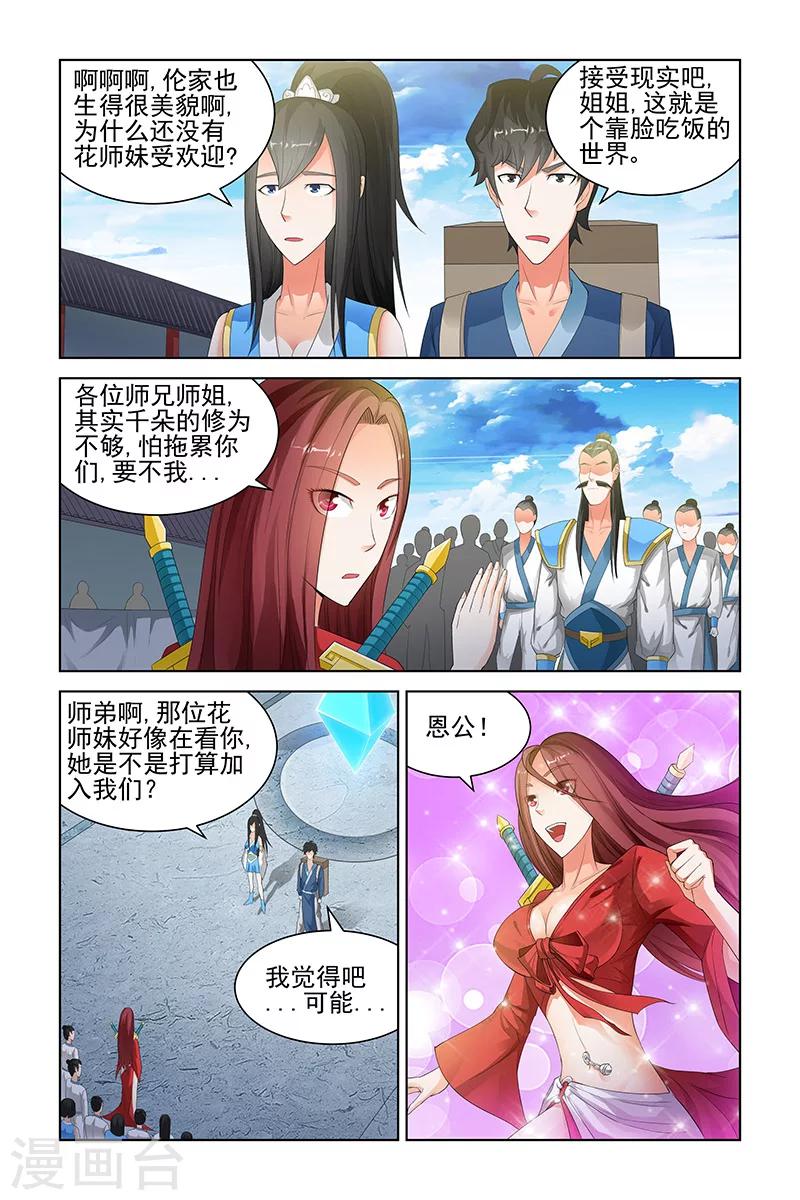 第126话-第129话