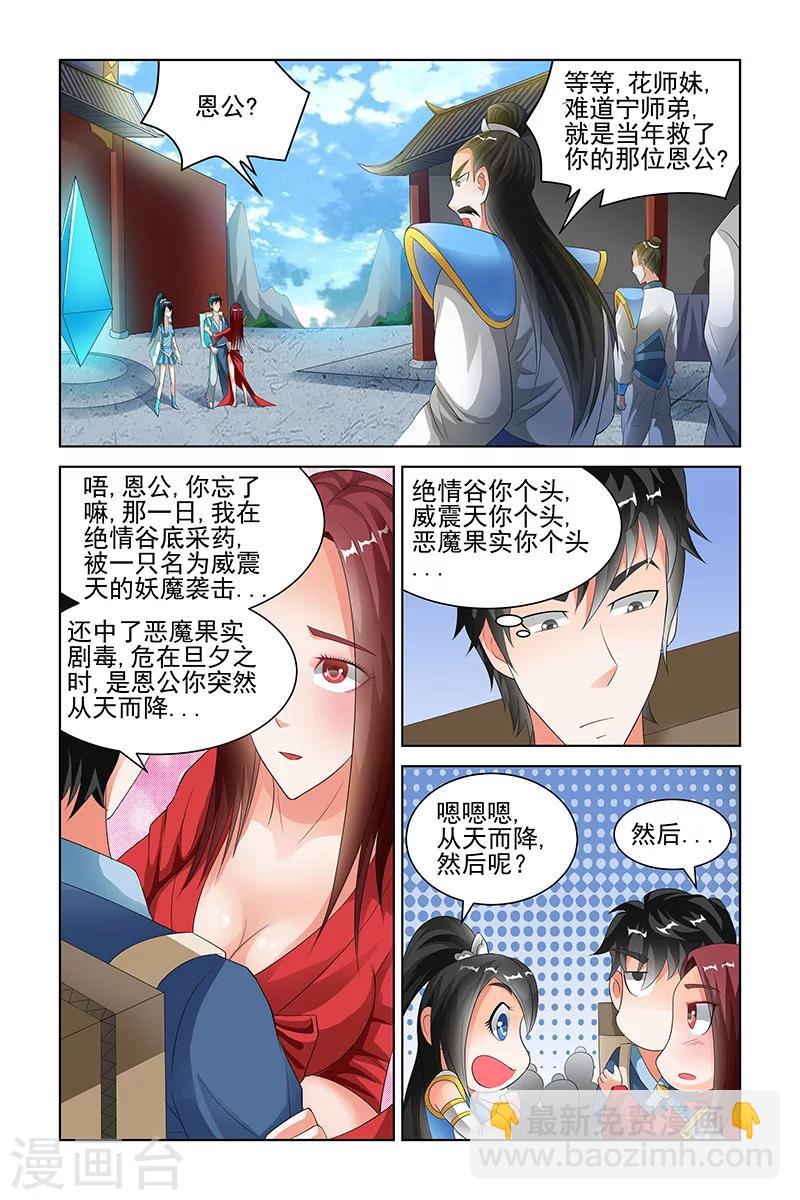 第126话-第129话