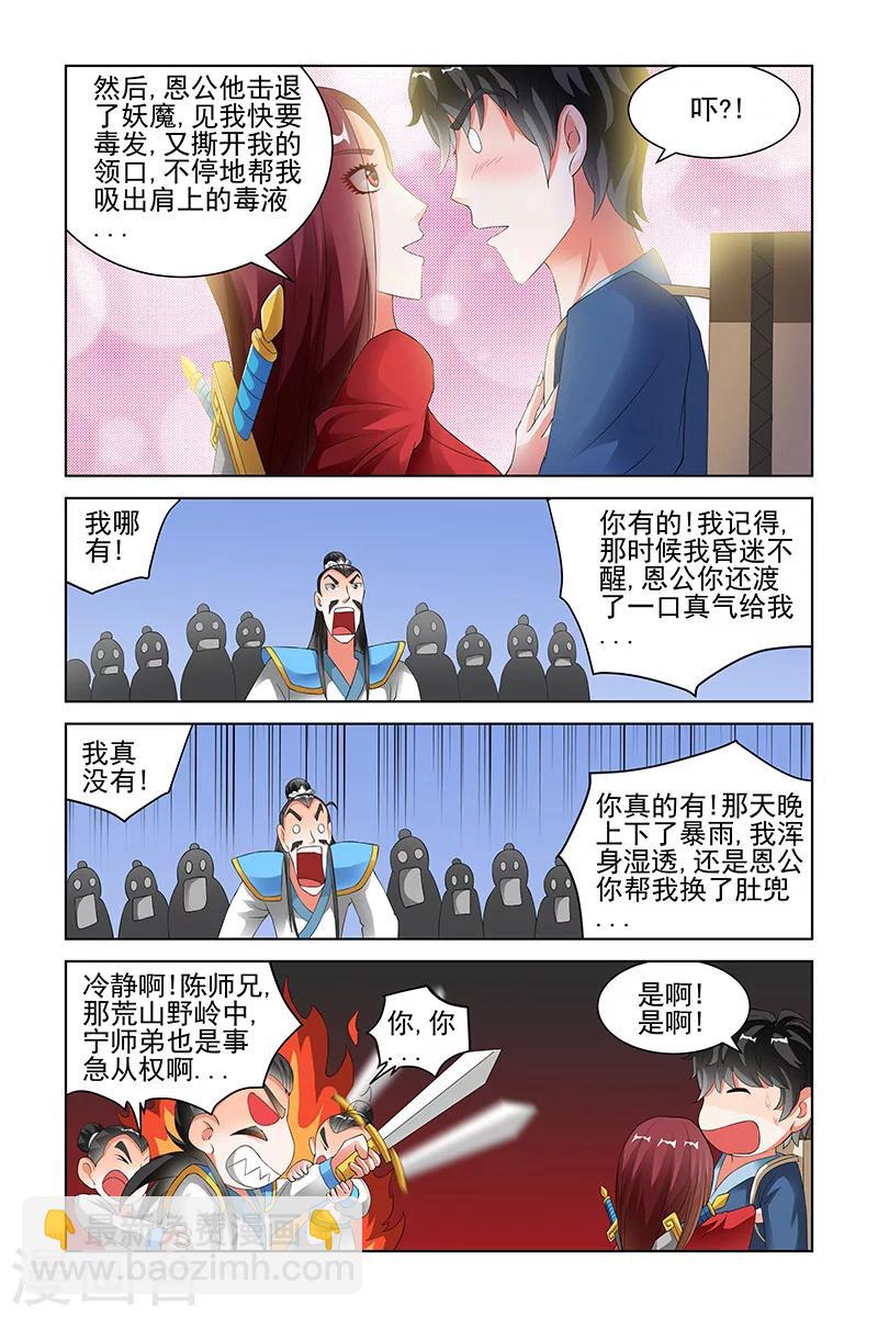 第126话-第129话