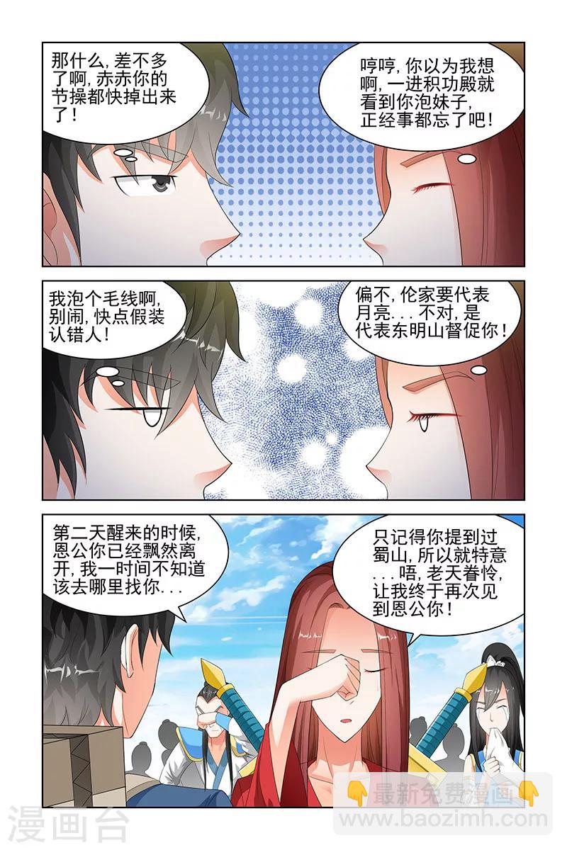 第126话-第129话