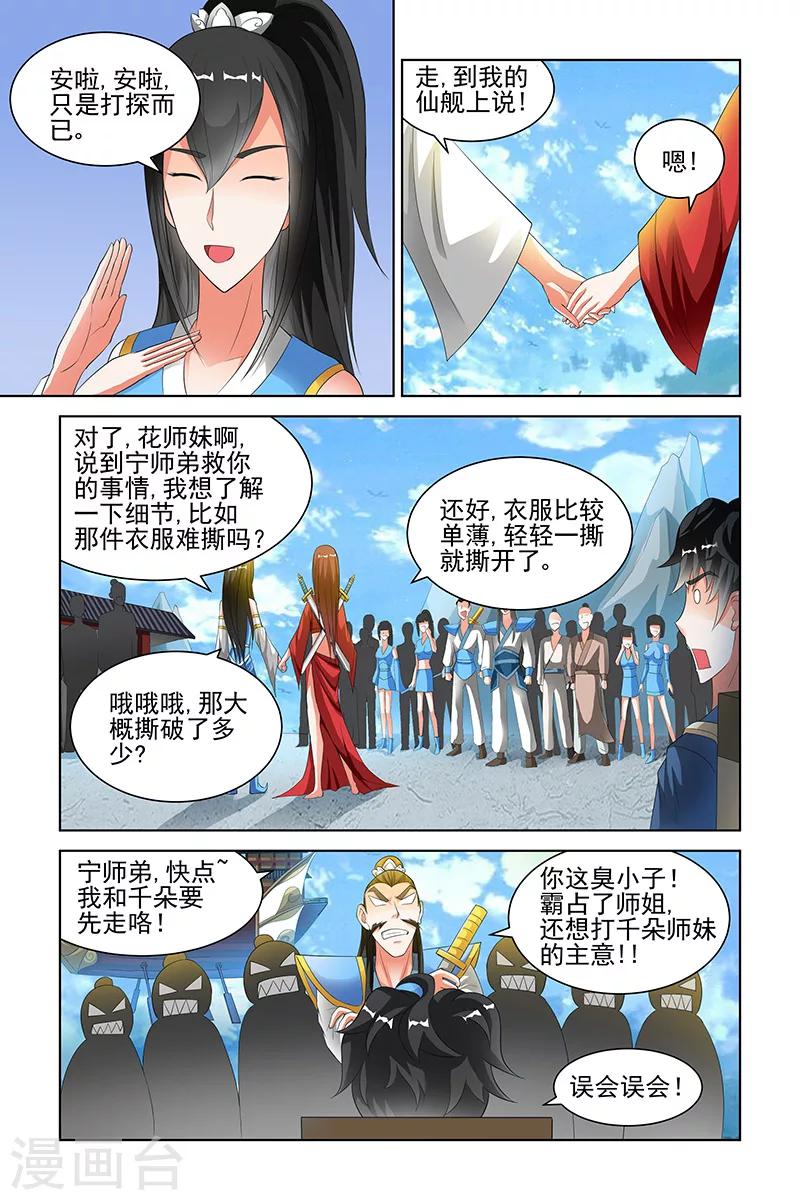 第126话-第129话