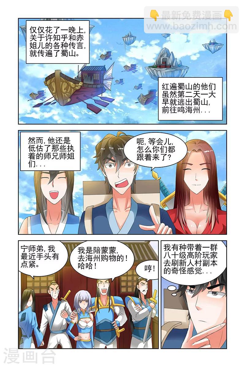 第126话-第129话