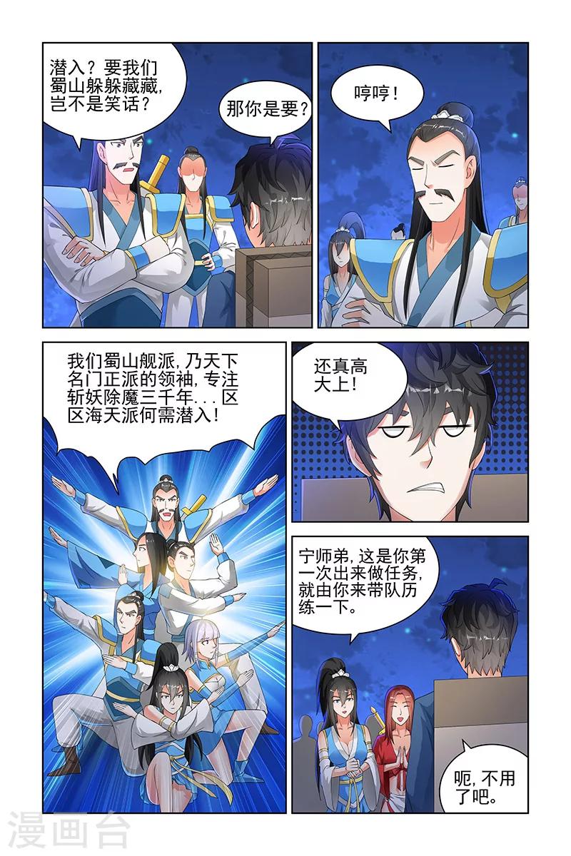 第128话-第131话