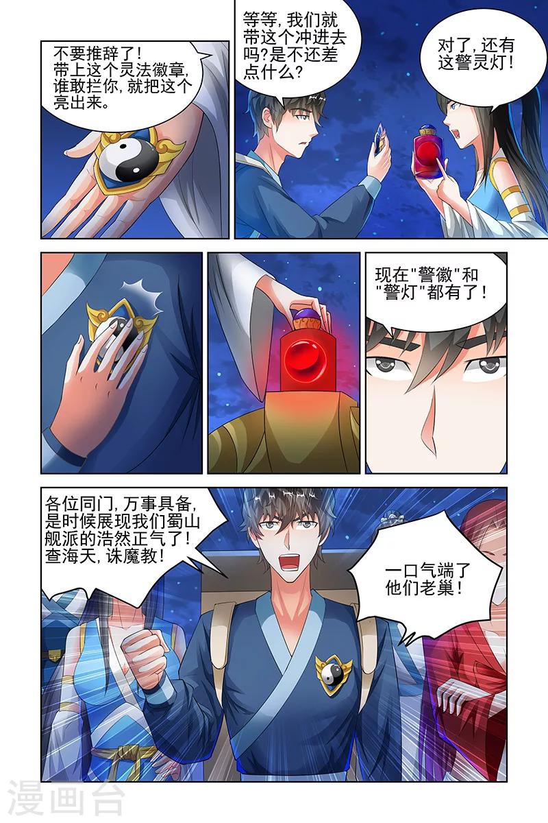 第128话-第131话