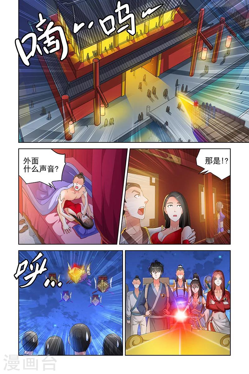 第128话-第131话