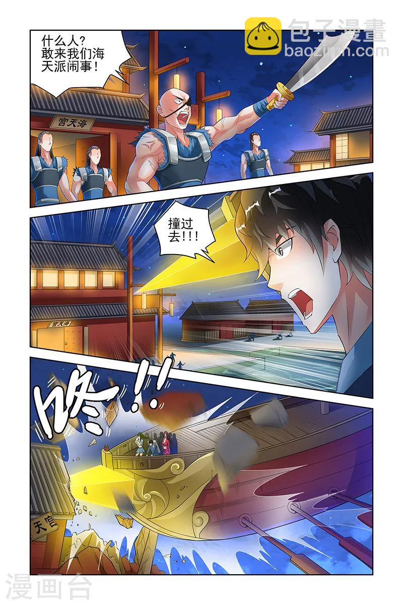 第128话-第131话