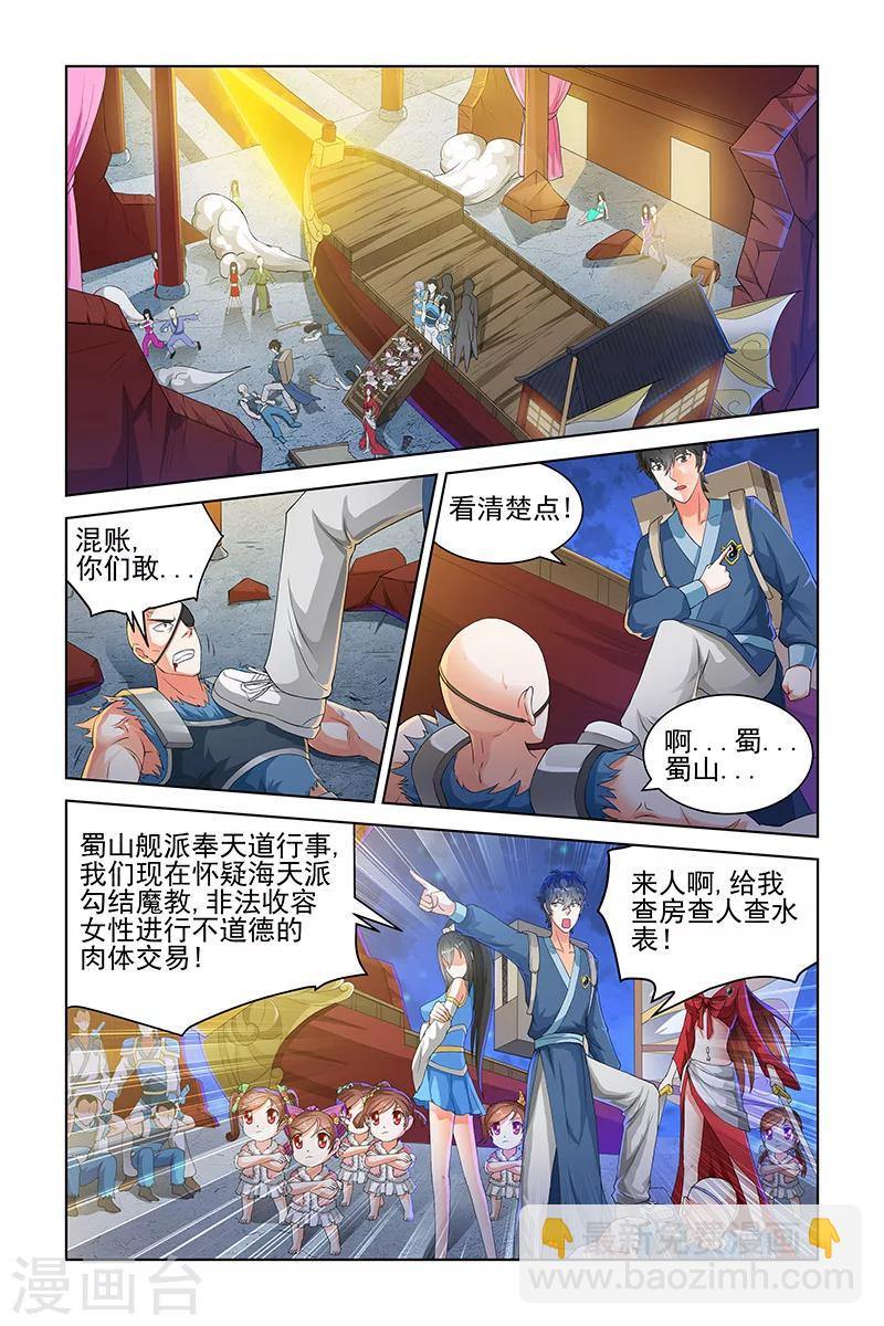 第128话-第131话