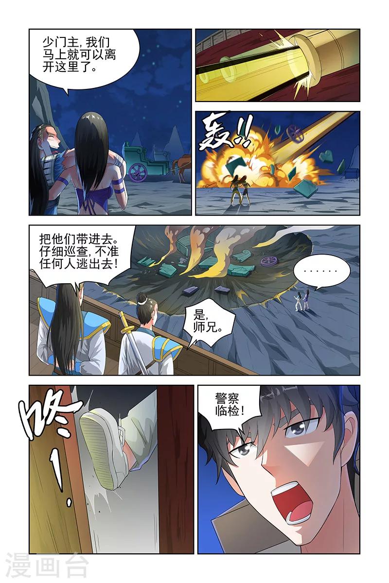 第128话-第131话