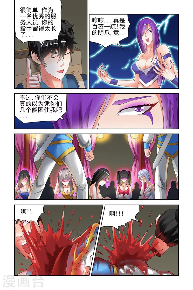 第130话-第133话