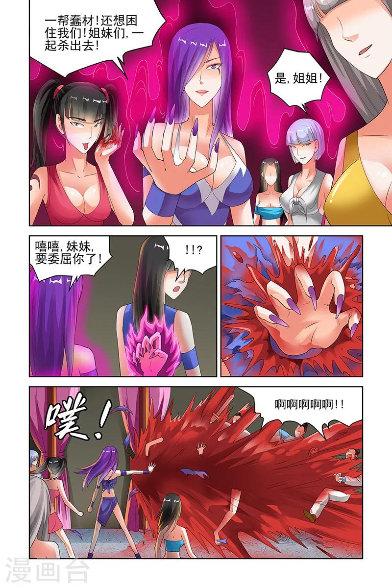 第130话-第133话