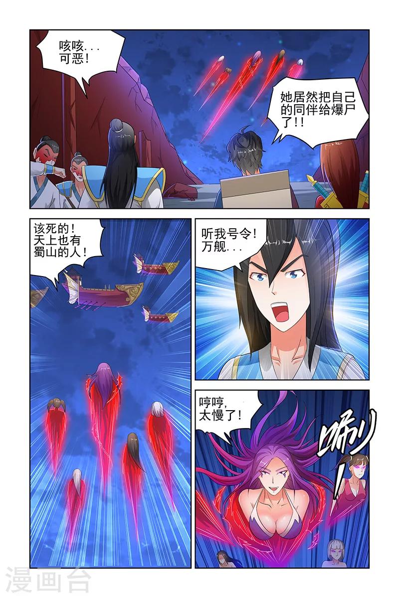 第130话-第133话