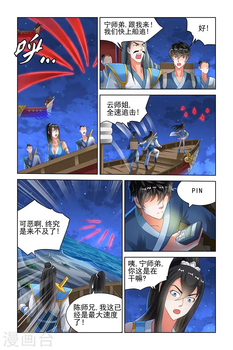 第130话-第133话