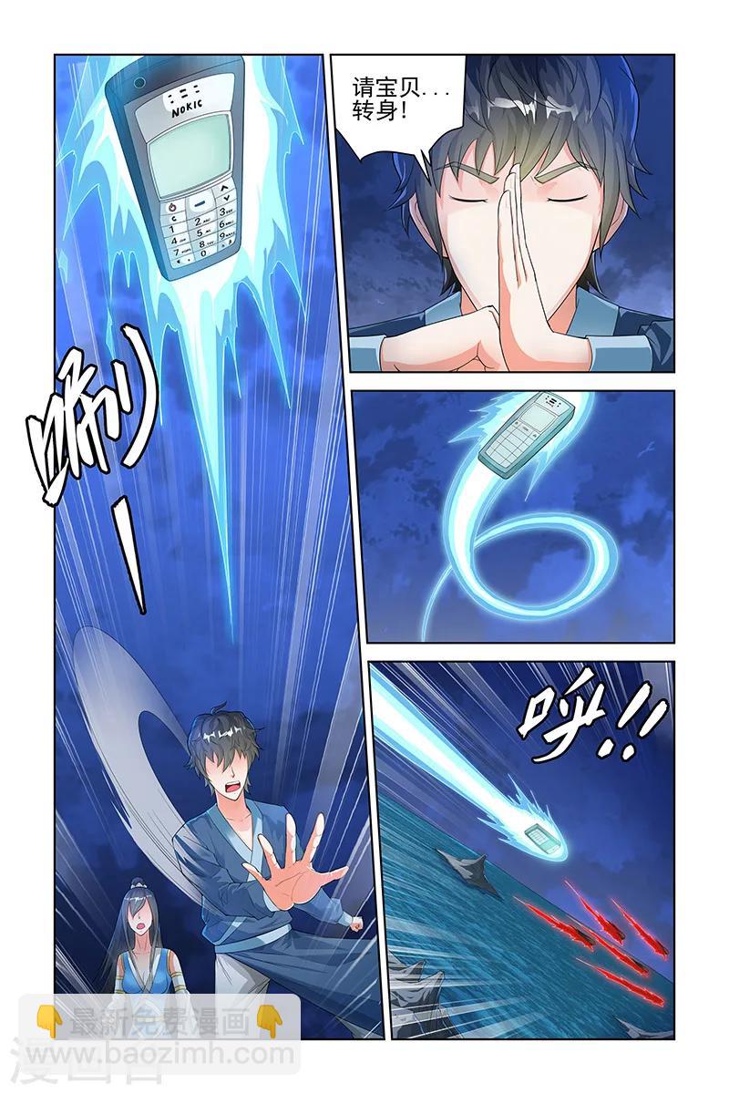 第130话-第133话