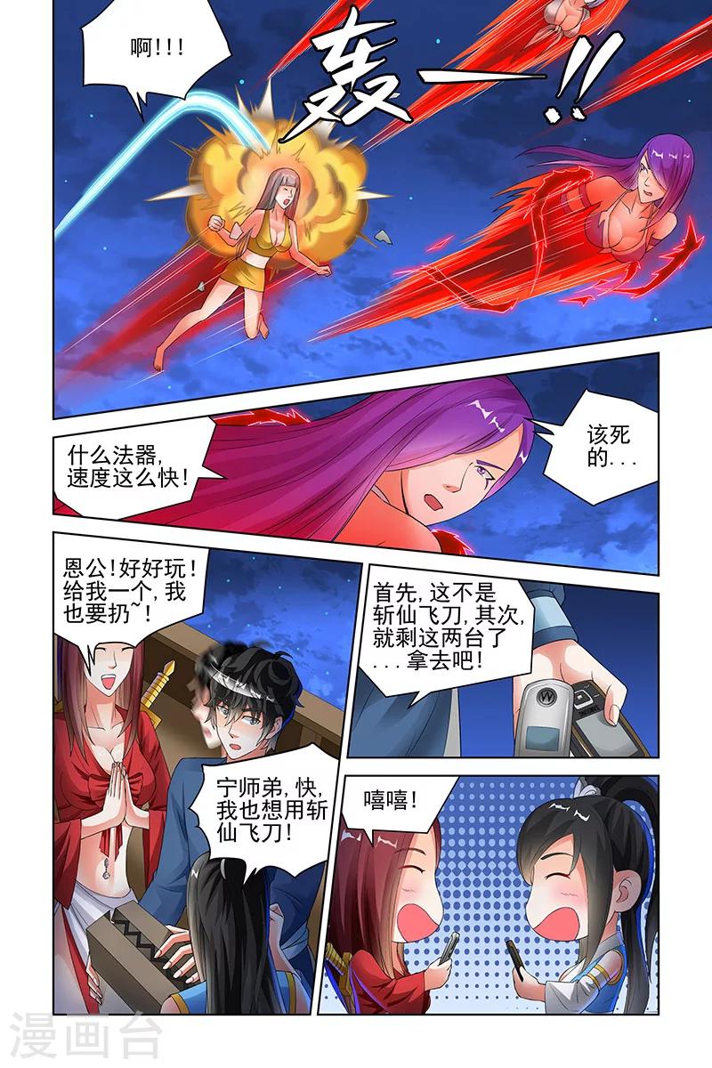 第130话-第133话