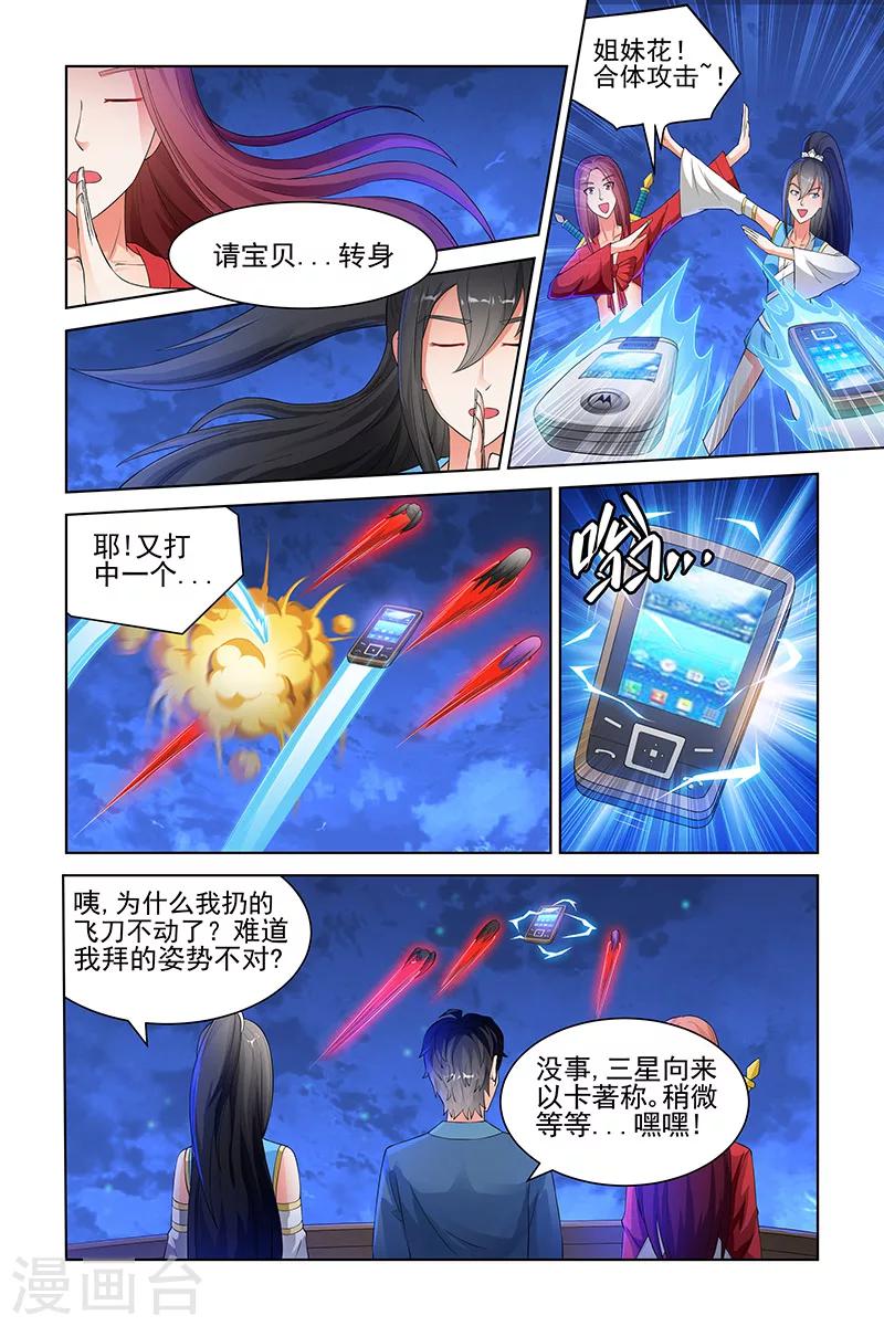 第130话-第133话