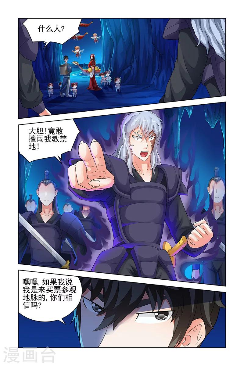 第134话-第137话