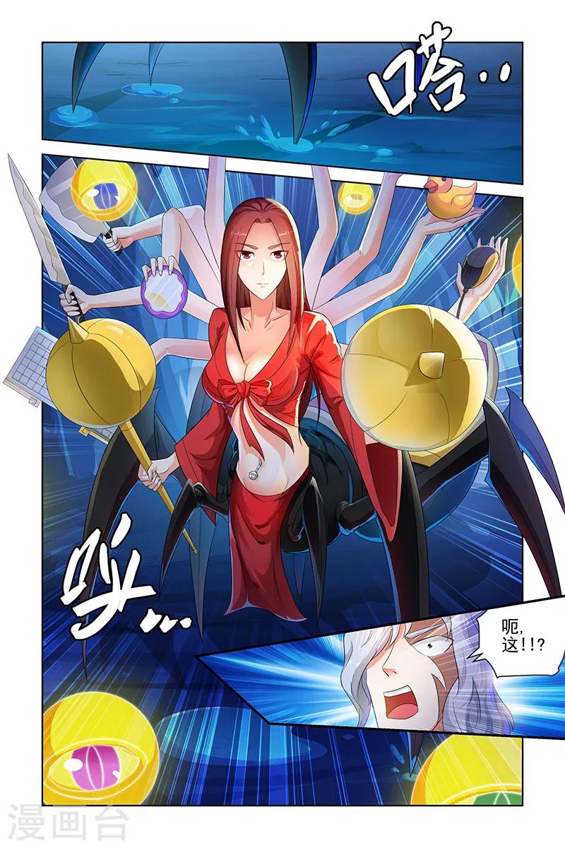 第134话-第137话