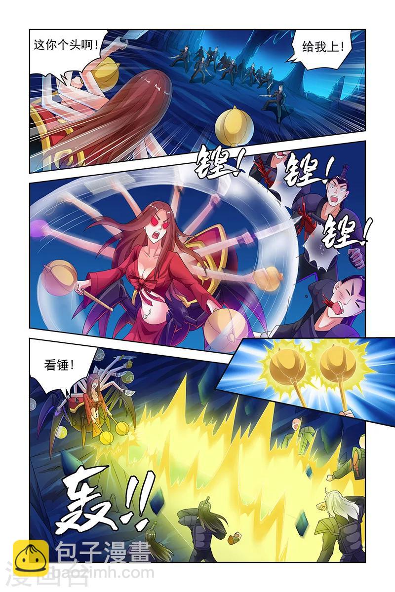 第134话-第137话