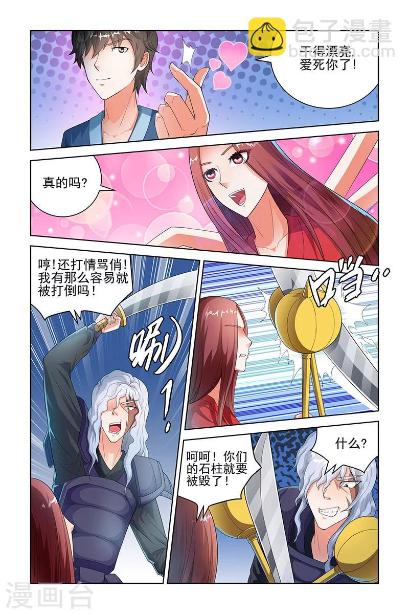 第134话-第137话