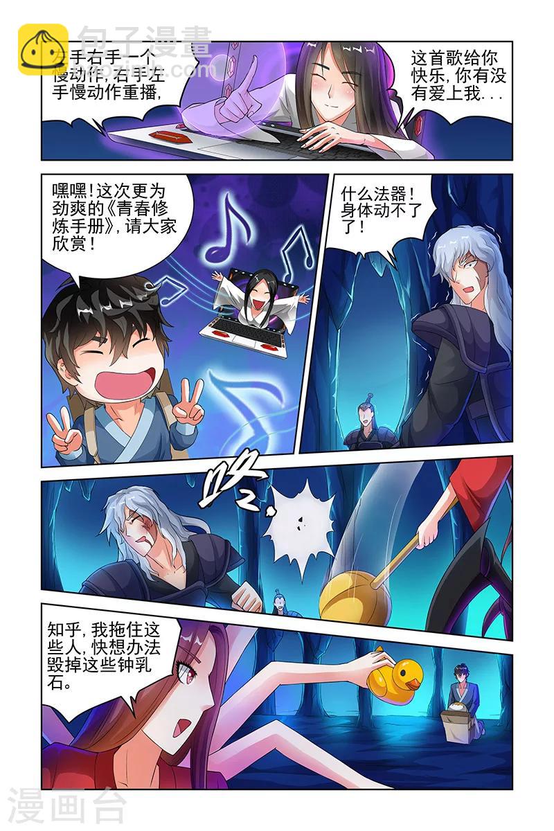 第134话-第137话
