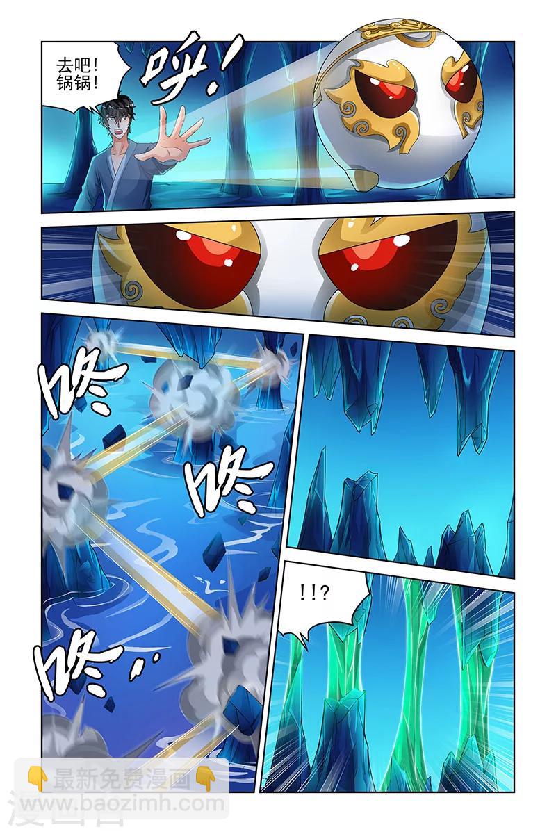 第134话-第137话