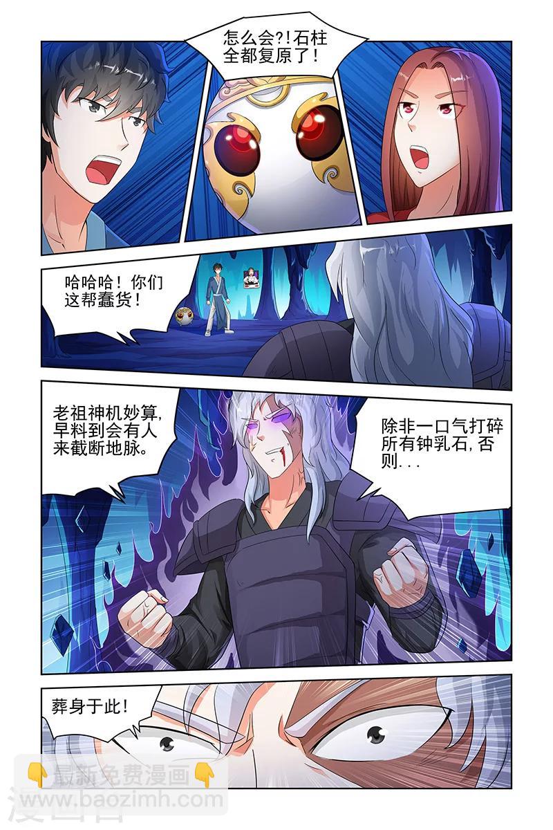 第134话-第137话