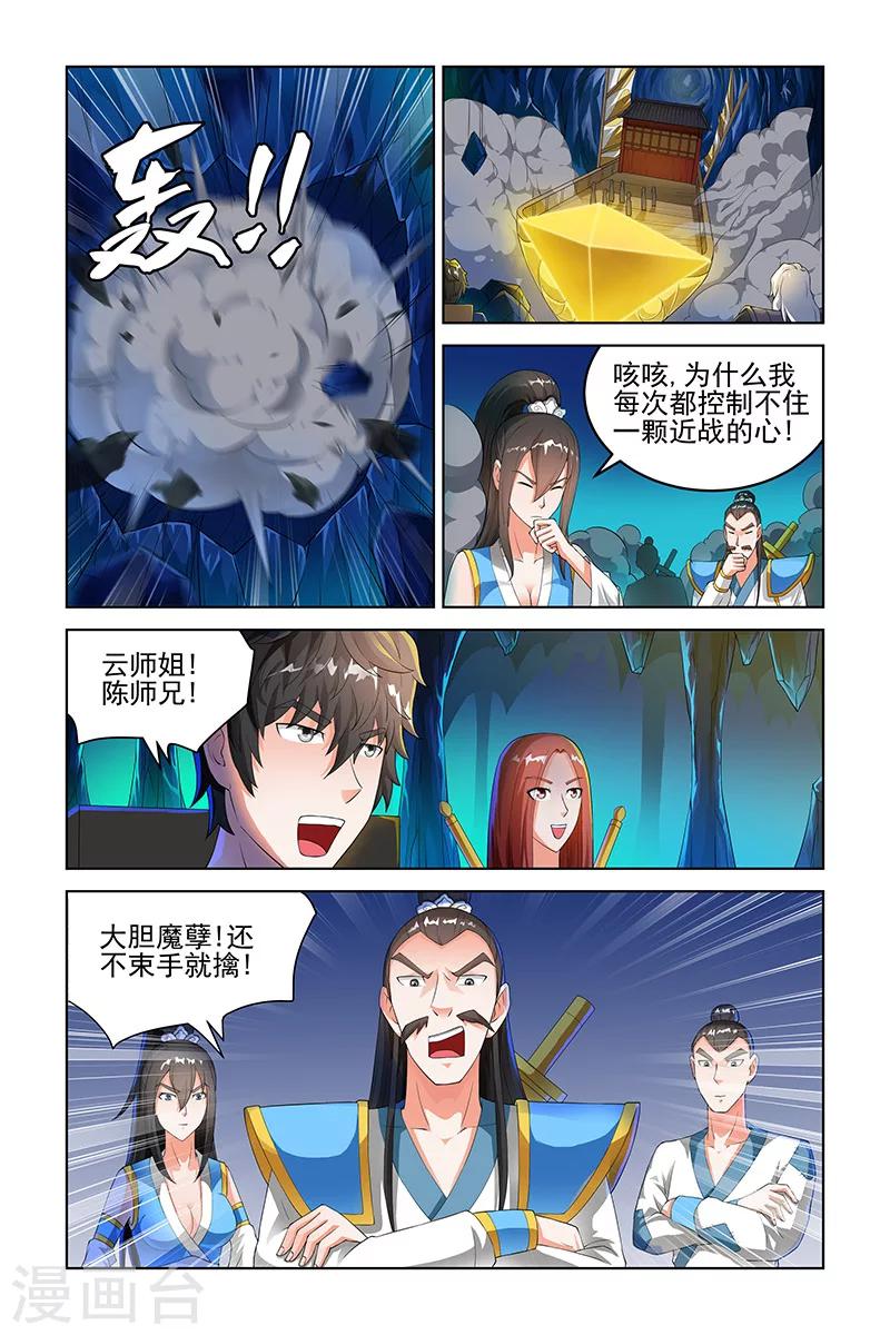 第136话-第139话