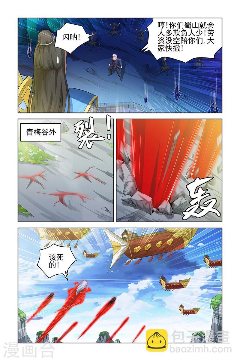 第136话-第139话