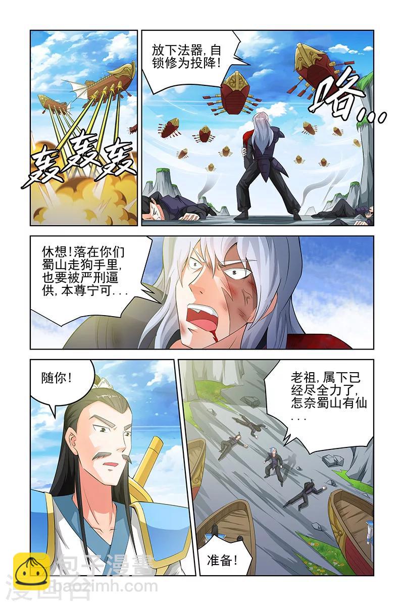 第136话-第139话
