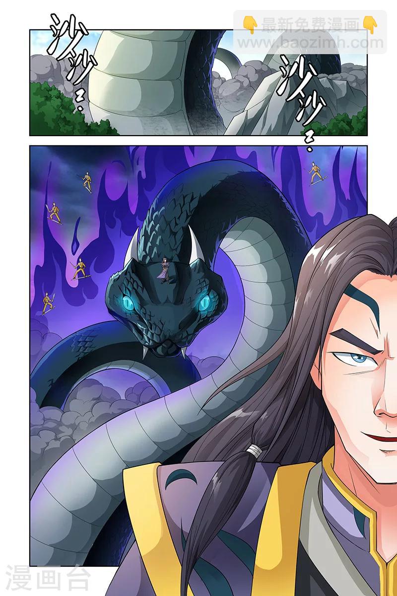 第136话-第139话